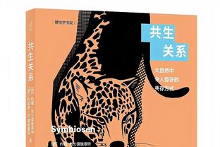 万比萨卡本场数据：1次助攻，1次送点，2次关键传球，评分6.7